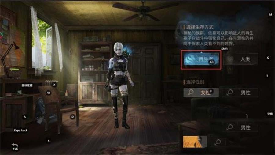 明日之后人类女性捏脸代码 明日之后人类选什么职业好