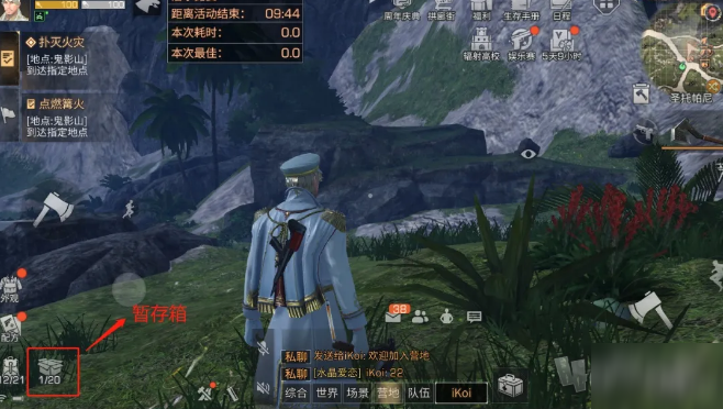 明日之后开采许可证怎么获得 明日之后开采许可证怎么升级