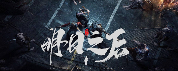 明日之后冰块怎么获得 明日之后冰块在哪采集