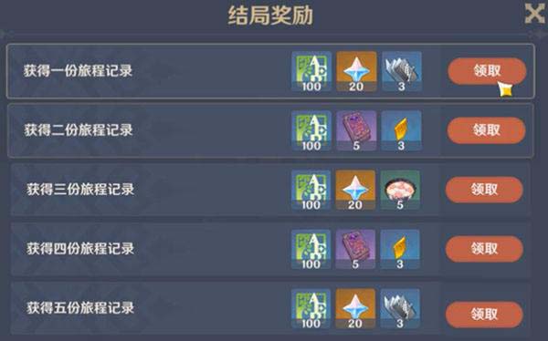 原神云堇值得练吗 原神云堇邀约任务攻略