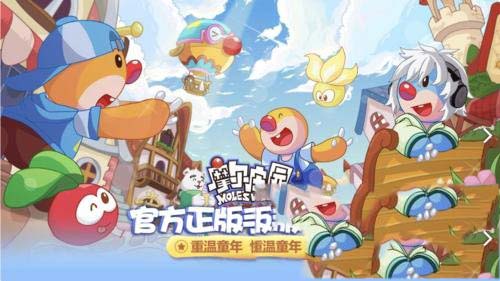 摩爾莊園河馬在哪里釣 摩爾莊園河馬搖搖椅怎么獲得