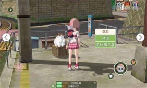 小森生活猫碗在哪里购买 小森生活猫碗怎么获得