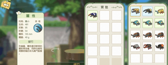 小森生活什么虫子伤害最高 小森生活虫子有什么用