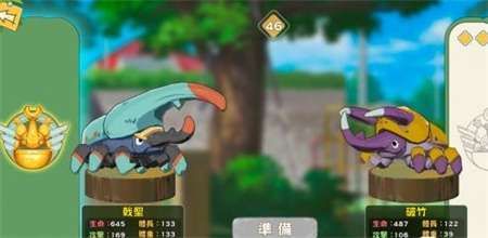 小森生活虫子怎么升级 小森生活虫子排名