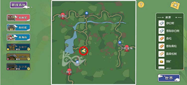 小森生活沙白树脂在哪里 小森生活沙白树脂怎么获得