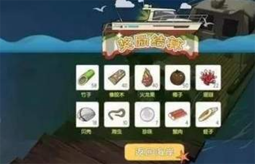 小森生活珊瑚多久刷新 小森生活珊瑚怎么获得