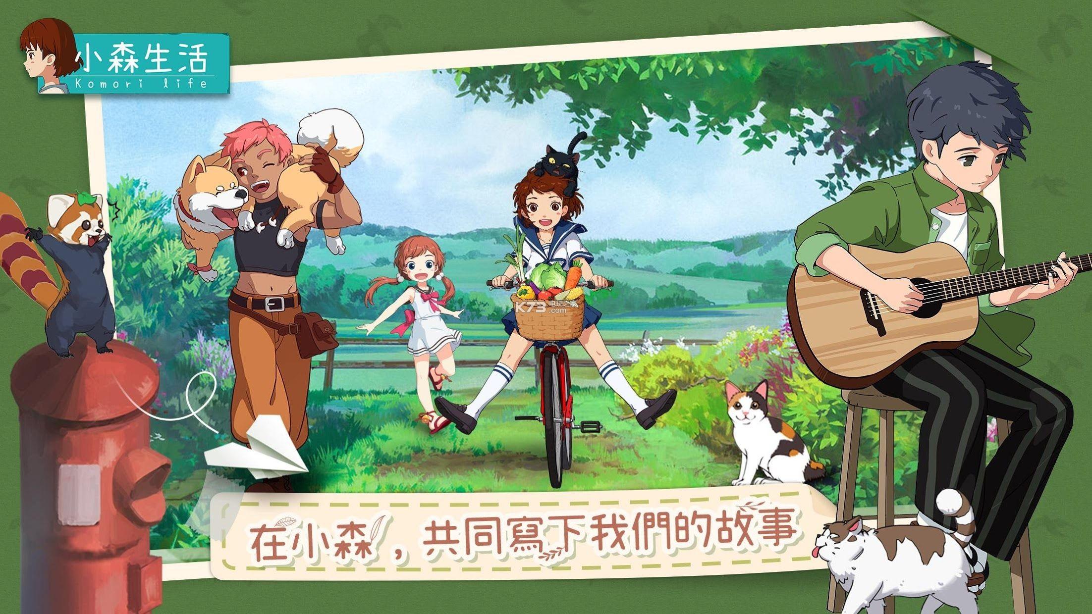 小森生活露桑松木怎么获得 小森生活露桑松木什么时候出现