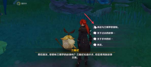 原神原木刀怎么获得 原神原木刀适合谁