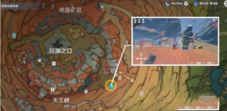 原神升降机怎么登顶 原神升降机磐键怎么破坏