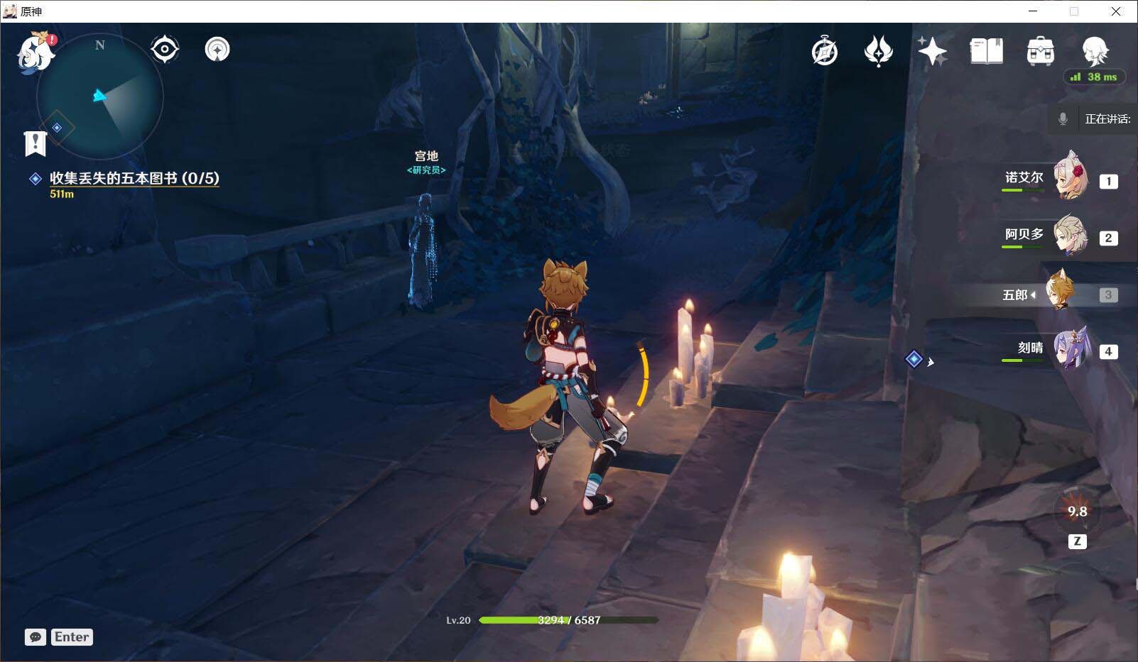 原神龙蜥研究所怎么过去 原神龙蜥研究所键纹位置