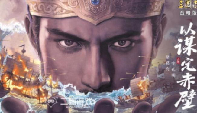 三国志战略版襄樊之战开荒阵容 三国志战略版襄樊之战攻略