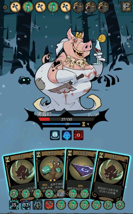 月圆之夜幽灵船长怎么过 月圆之夜幽灵船长对话选择