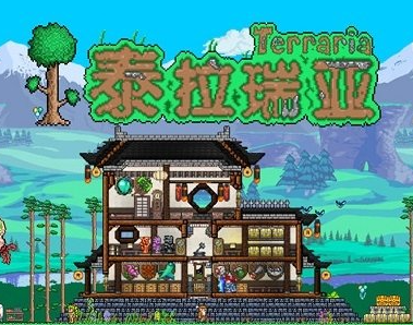 泰拉瑞亚火焰花开花条件 泰拉瑞亚火焰花种子怎么获得