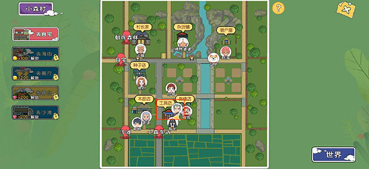 小森生活斧子在哪买 小森生活斧子怎么获得