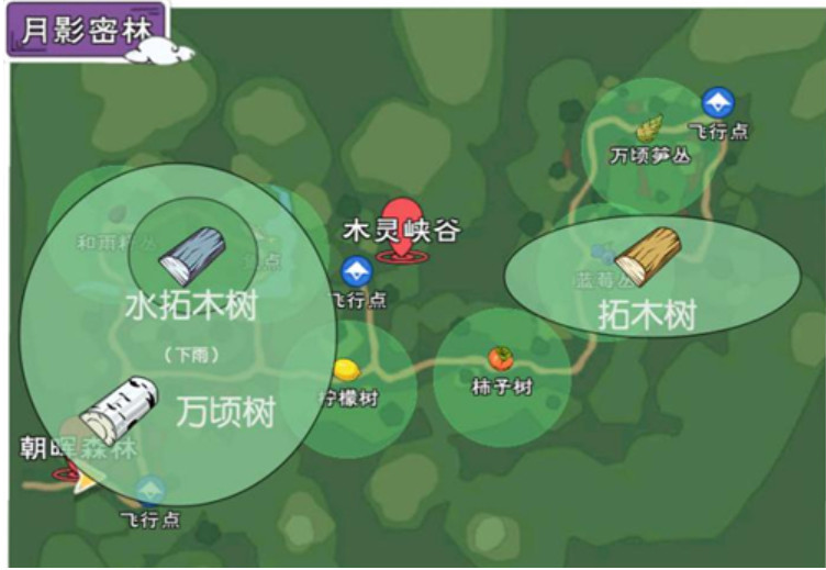 小森生活水拓木树怎么获得 小森生活水拓木树白天才有吗