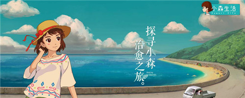 小森生活水滴怎么获得 小森生活水滴在哪里买