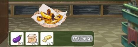 小森生活茄子天妇罗怎么解锁 小森生活茄子天妇罗菜谱