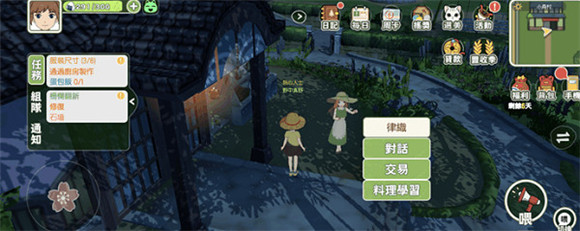 小森生活种子店在哪里 小森生活种子店的故事怎么完成