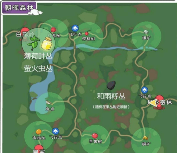 小森生活赤鬼在哪里 小森生活赤鬼怎么捕捉