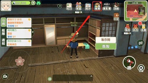 小森生活祈愿符怎么获得 小森生活祈愿符怎么使用