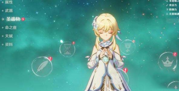 原神圣物在哪刷 原神圣物怎么获得
