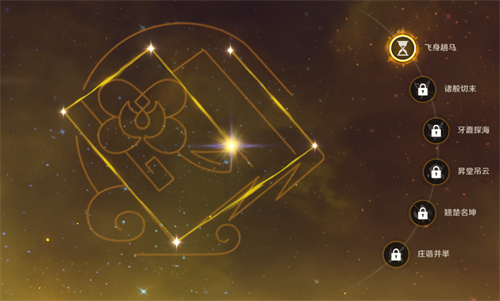 原神命之座只能抽吗 原神命之座有什么用