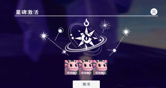 创造与魔法星域怎么进 创造与魔法星域宝箱位置