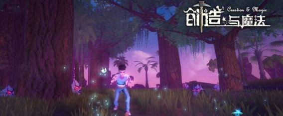 创造与魔法灵龙饲料怎么做 创造与魔法灵龙饲料多少包