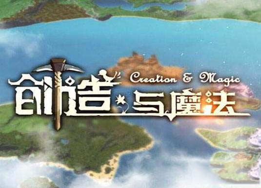 创造与魔法绛紫果实有什么用 创造与魔法绛紫果实怎么获得