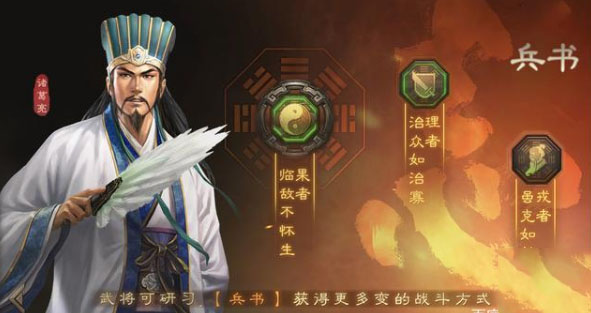 三国志战略版贼寇刷新时间 三国志战略版贼寇奖励表