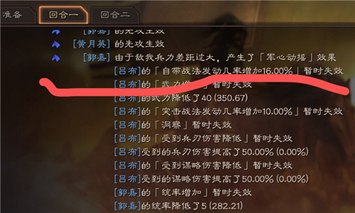 三国志战略版兵力怎么到3000 三国志战略版兵力差多少会影响军心