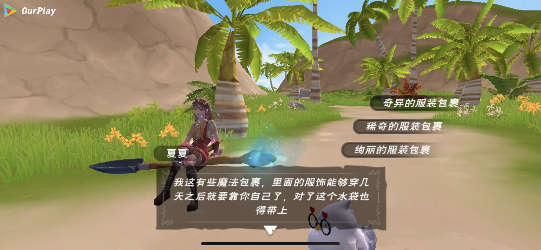 创造与魔法鲶鱼在哪钓几率最大 创造与魔法鲶鱼食谱