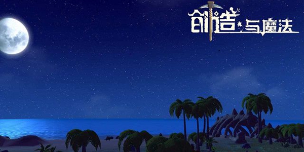 创造与魔法草莓椰果怎么做 创造与魔法草莓椰果食谱