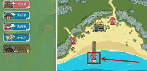 小森生活火龙果在哪 小森生活火龙果多久刷新一次