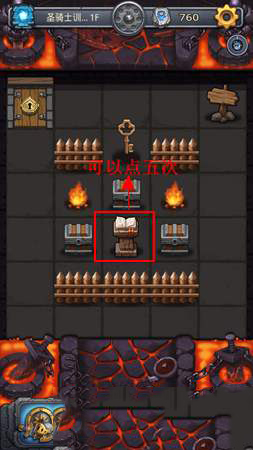 不思议迷宫圣骑士训练营攻略 不思议迷宫圣骑士训练营奖励