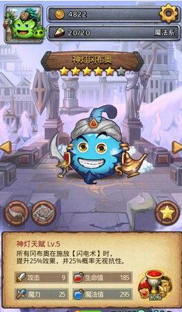 不思议迷宫圣灯油怎么获得 不思议迷宫圣灯油许愿钻石给多少