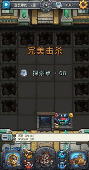 不思议迷宫迦瓦娜幻境攻略 不思议迷宫迦瓦娜幻境奖励是啥