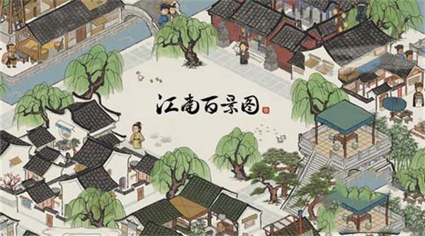 江南百景图名贵珍珠有什么用 江南百景图名贵珍珠怎么获得