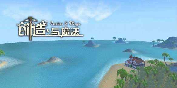 创造与魔法月息壤在哪里 创造与魔法月息壤怎么获得