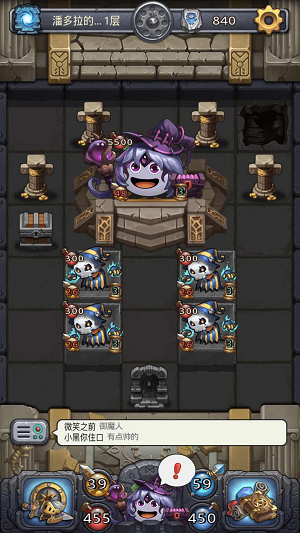 不思议迷宫大雪山怎么开启 不思议迷宫大雪山试炼攻略