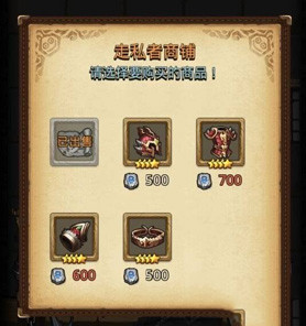 不思议迷宫龙鳞套怎么做 不思议迷宫龙鳞套升级路线