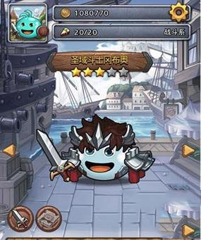 不思议迷宫孙悟空的试炼攻略必过 不思议迷宫孙悟空组合