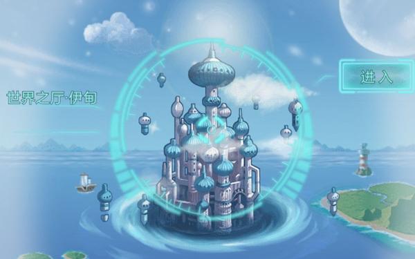 不思议迷宫伊甸维修材料怎么获得 不思议迷宫伊甸维修顺序