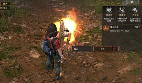 明日之后怎么生火 明日之后生火还冷怎么办