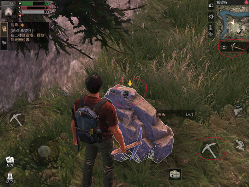 明日之后石头怎么获得 明日之后石头太多了怎么处理