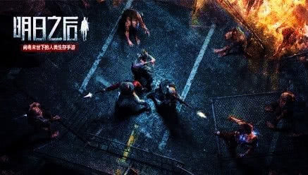 明日之后树苗在哪买 明日之后树苗多久成熟