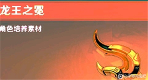 原神若陀龙王掉落材料 原神若陀龙王一周只能打一次吗