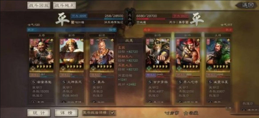 三国志战略南蛮之乱搭配 三国志战略南蛮之乱怎么玩