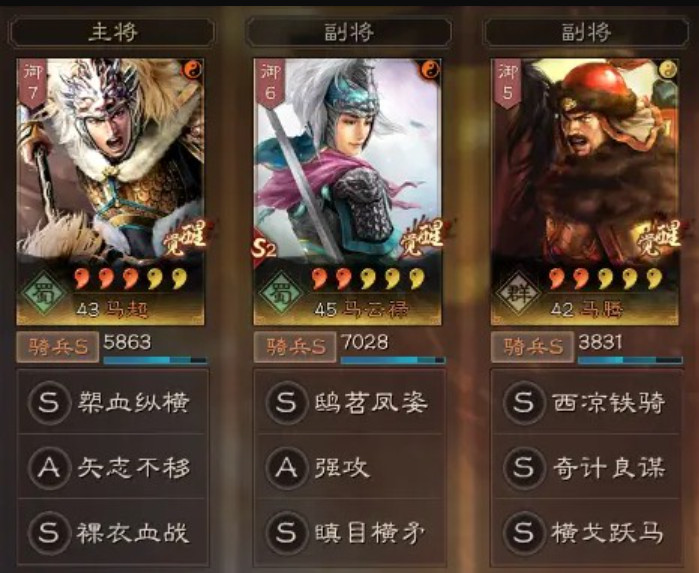 三国志战略版西凉锐士怎么打 三国志战略版西凉锐士强度