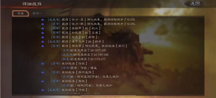 三国志战略版和氏璧有什么用 三国志战略版和氏璧值多少钱